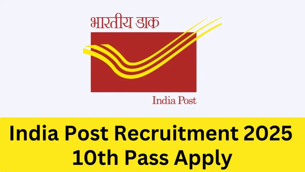 India Post Recruitment 2025