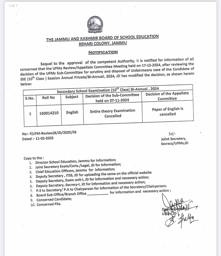 JKBOSE Latest Notifications Dated: 13 Feb 2025